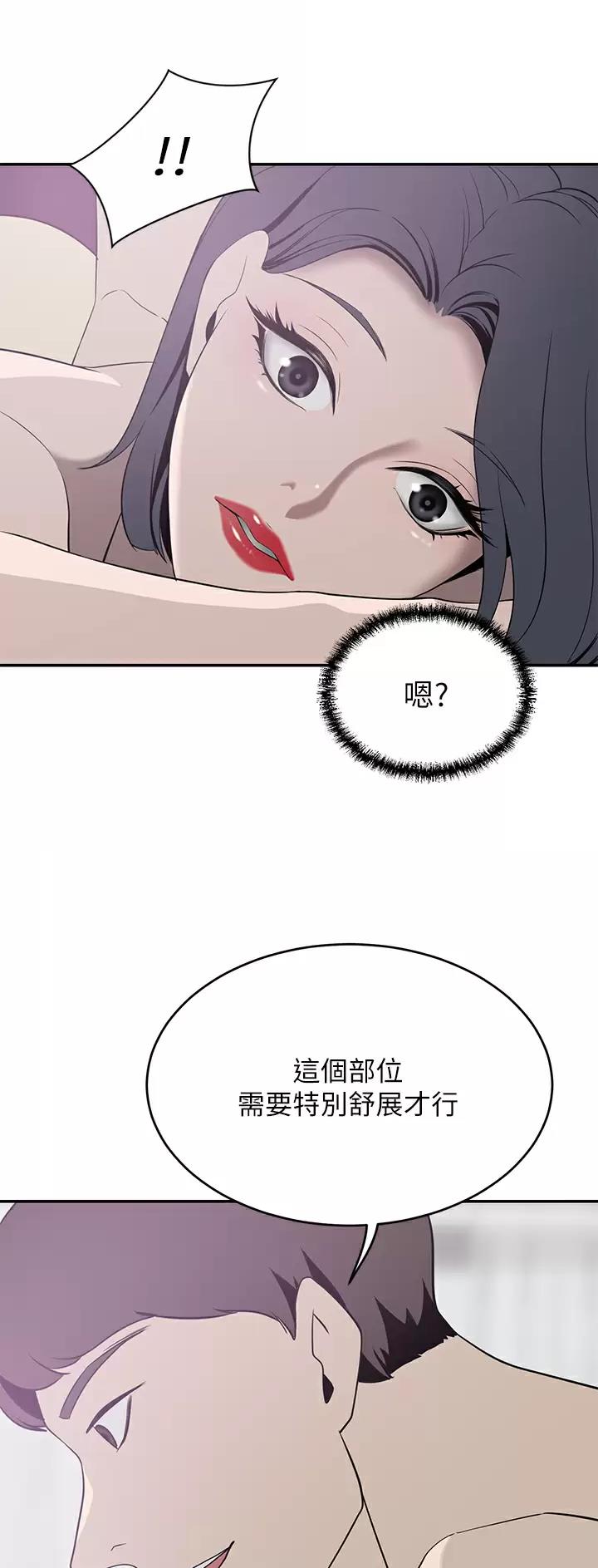 第40话19