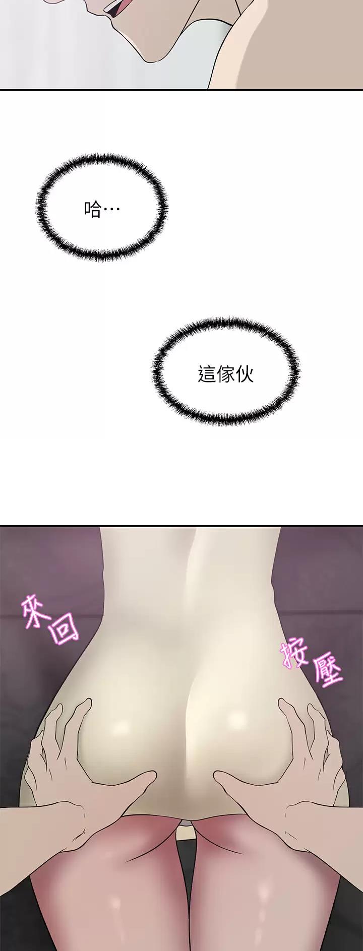 第40话20