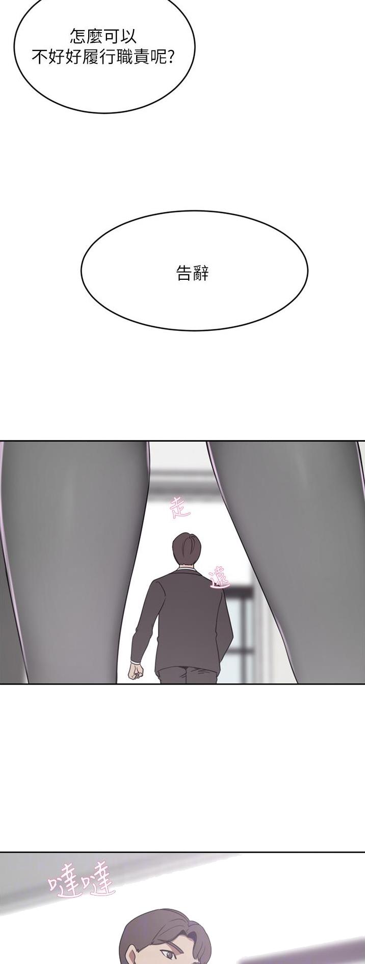 第47话13