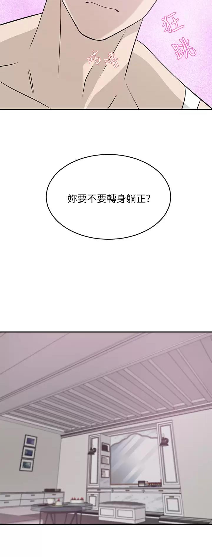 第41话6