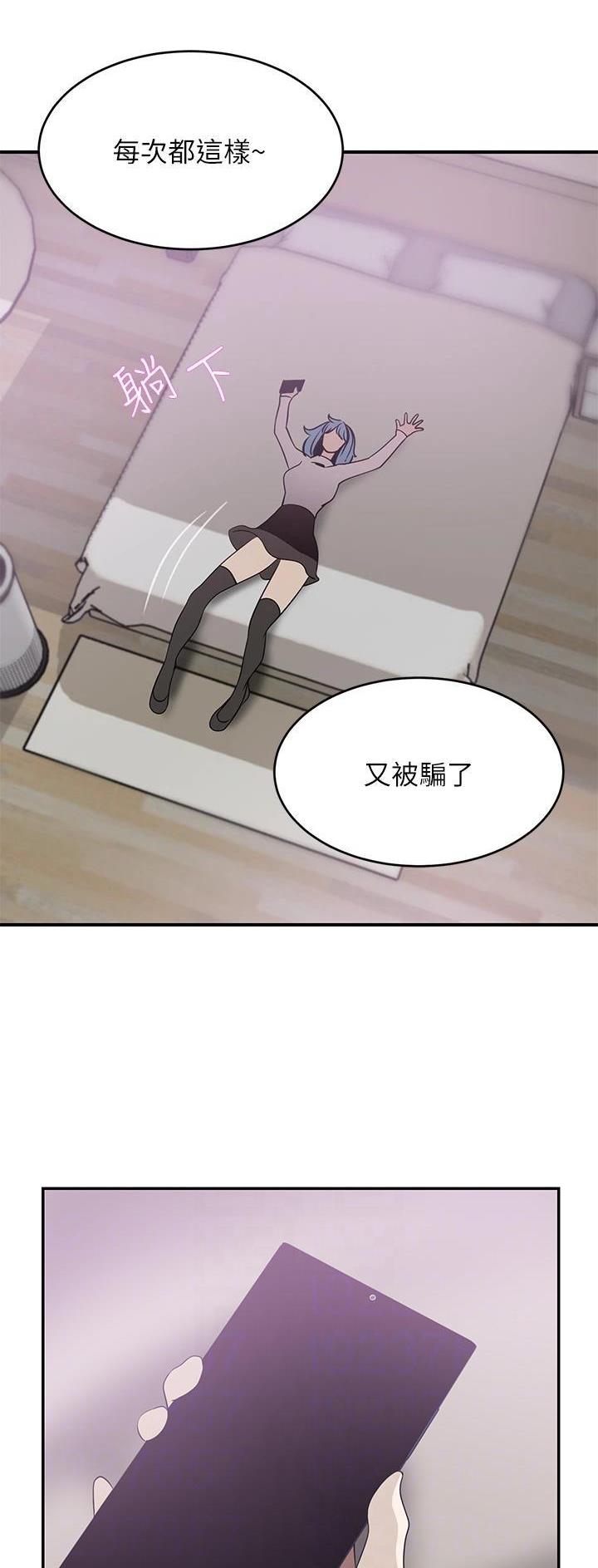 第42话6