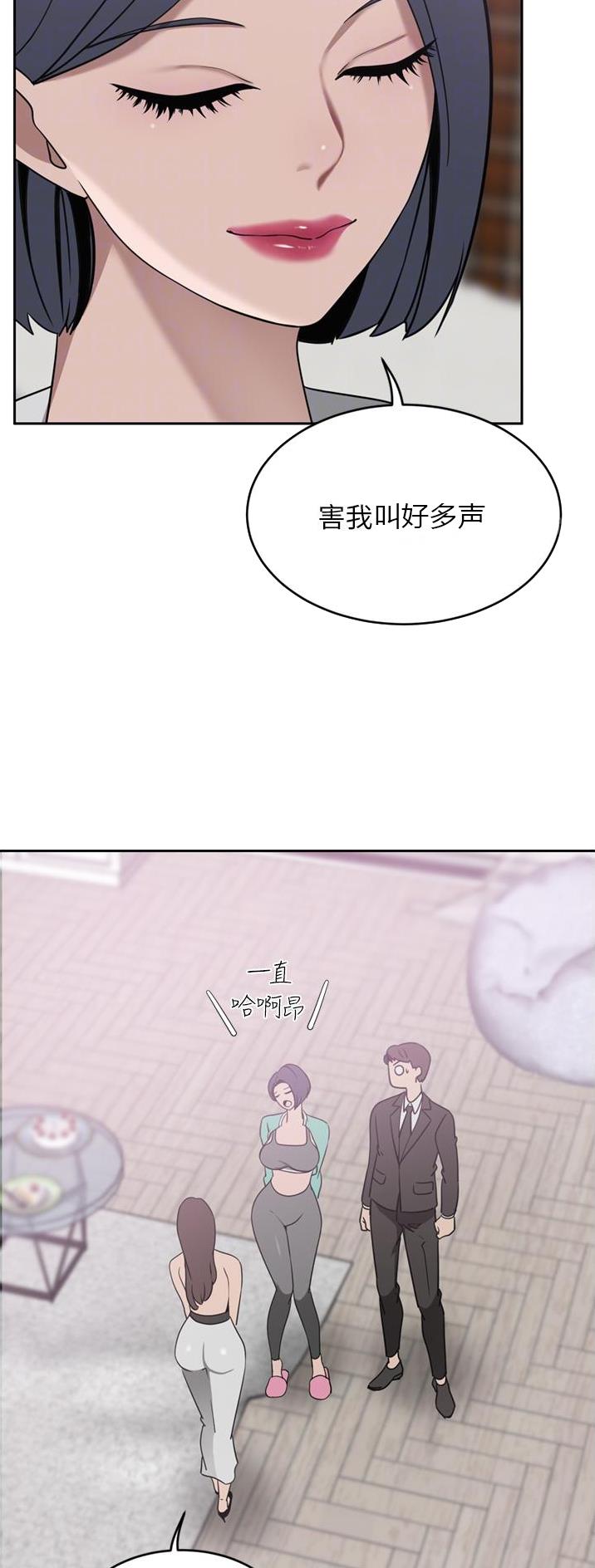 第47话4
