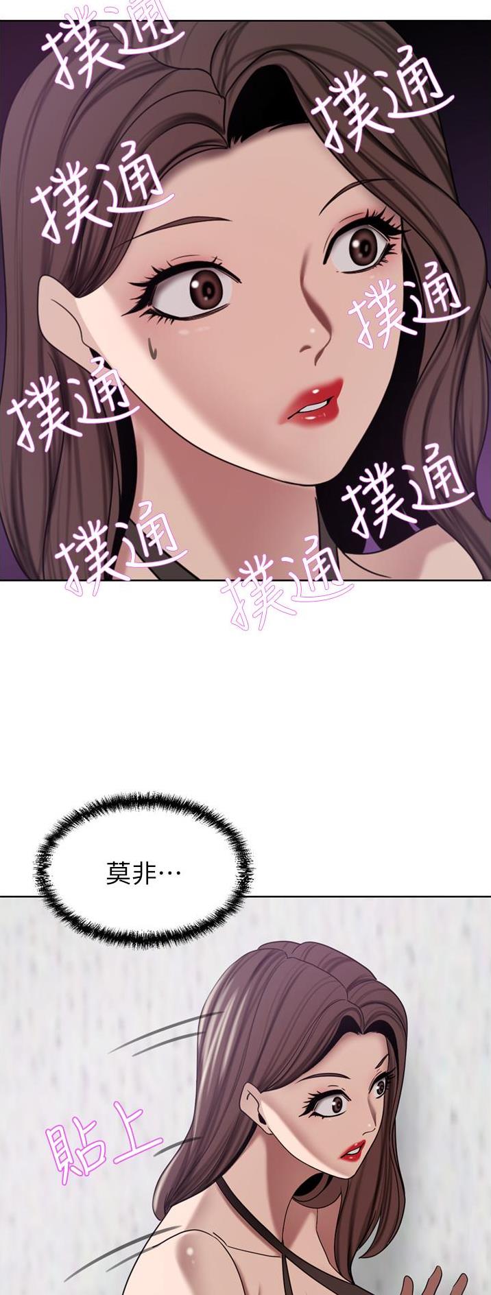 第46话8