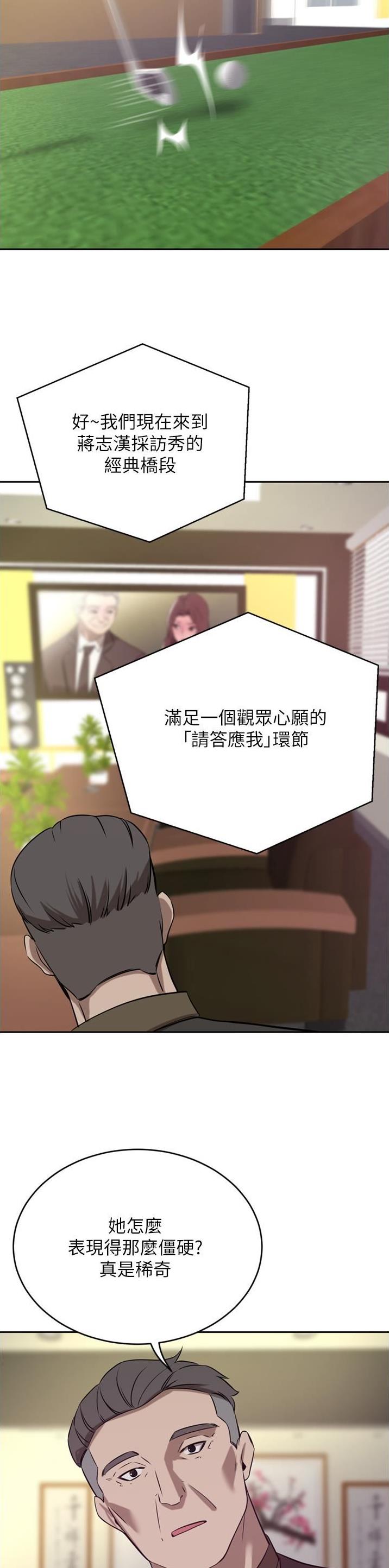 第66话10