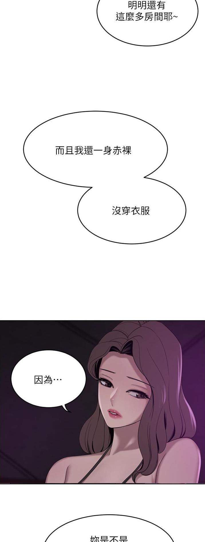 第50话7
