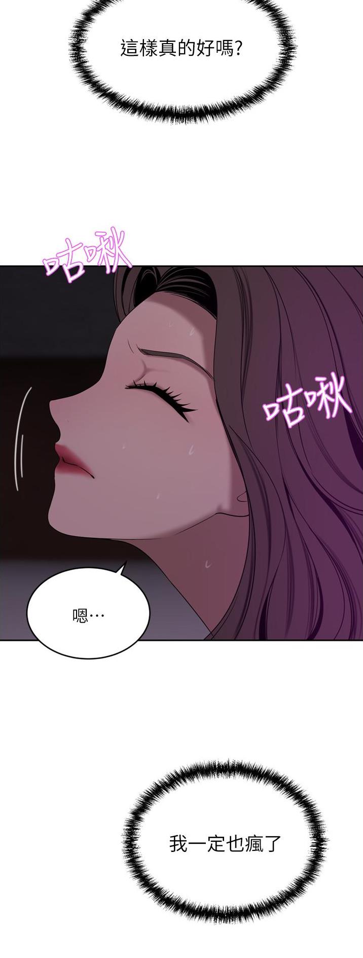 第50话19