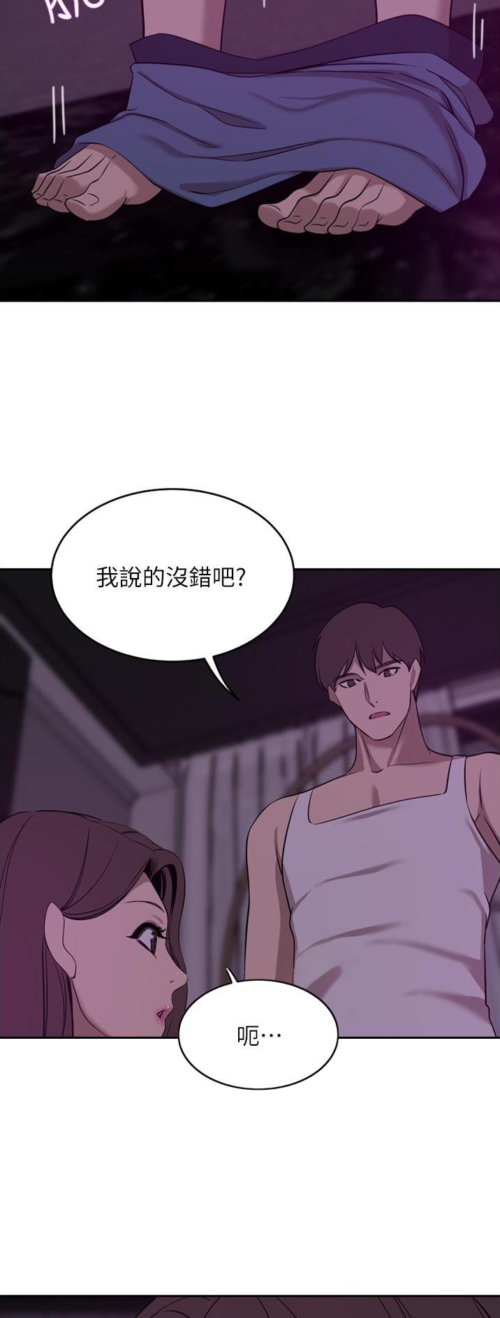 第50话13