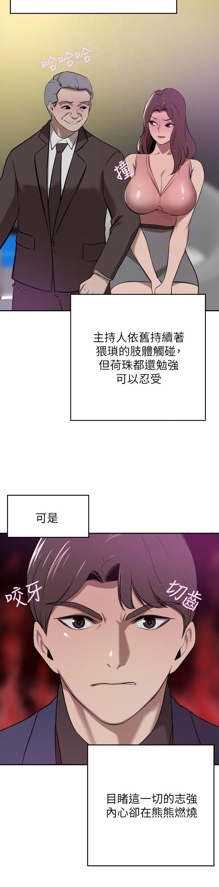 第66话5