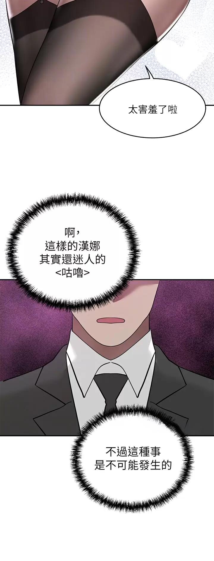 第40话6