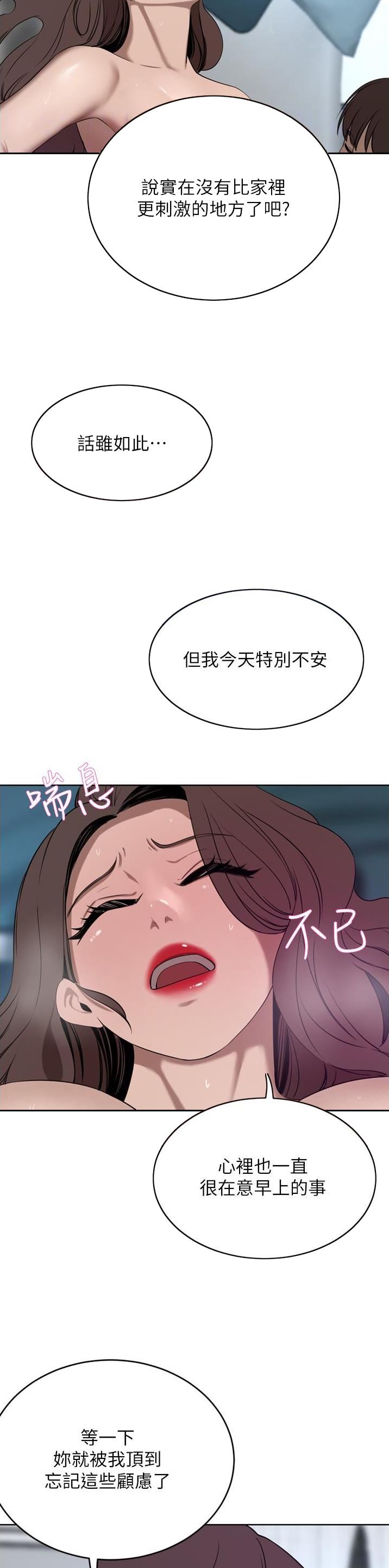 第70话4