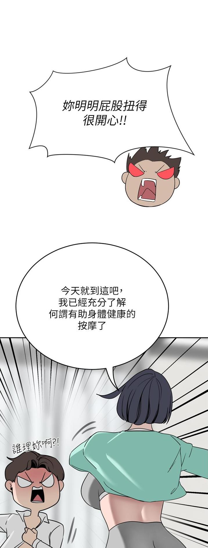 第46话17