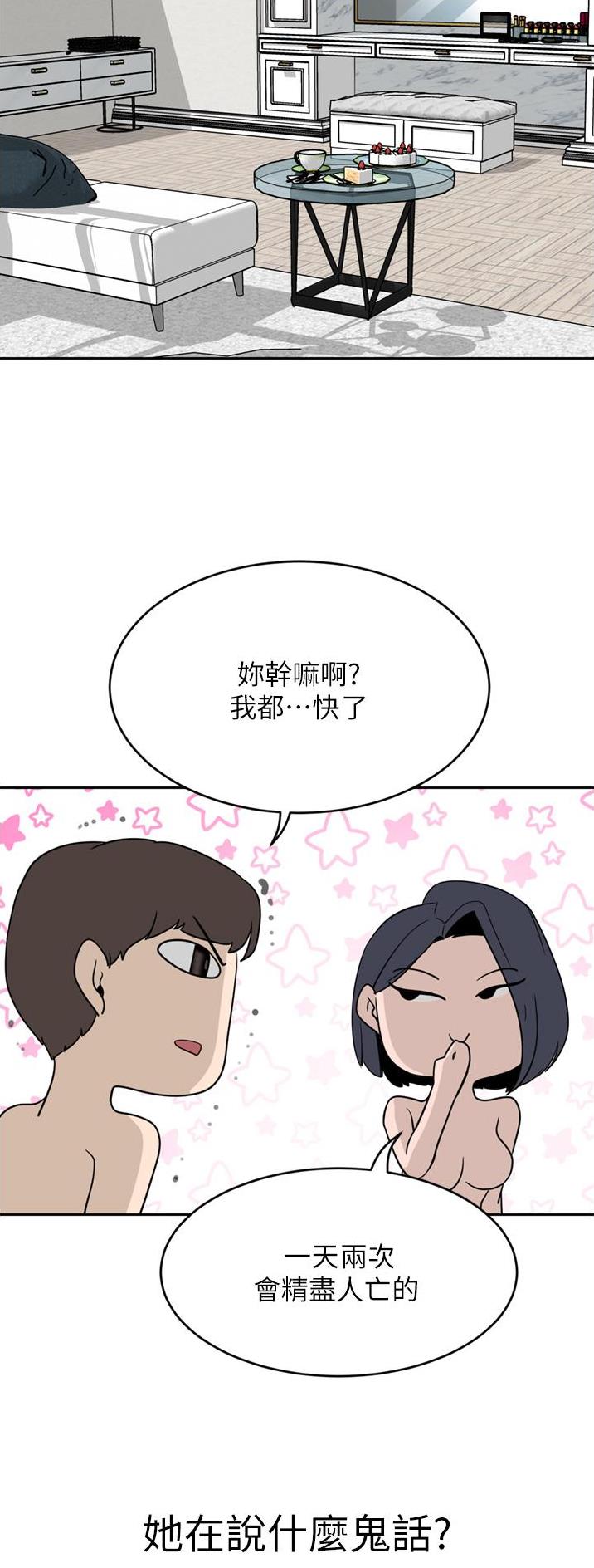 第46话16