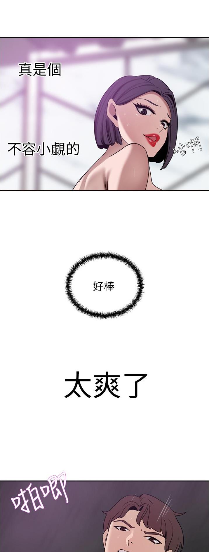 第46话10