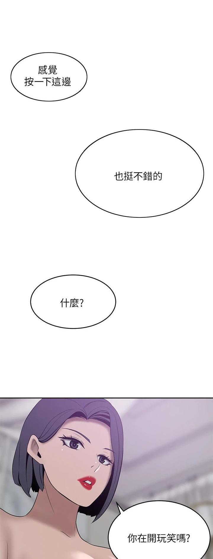 第42话19