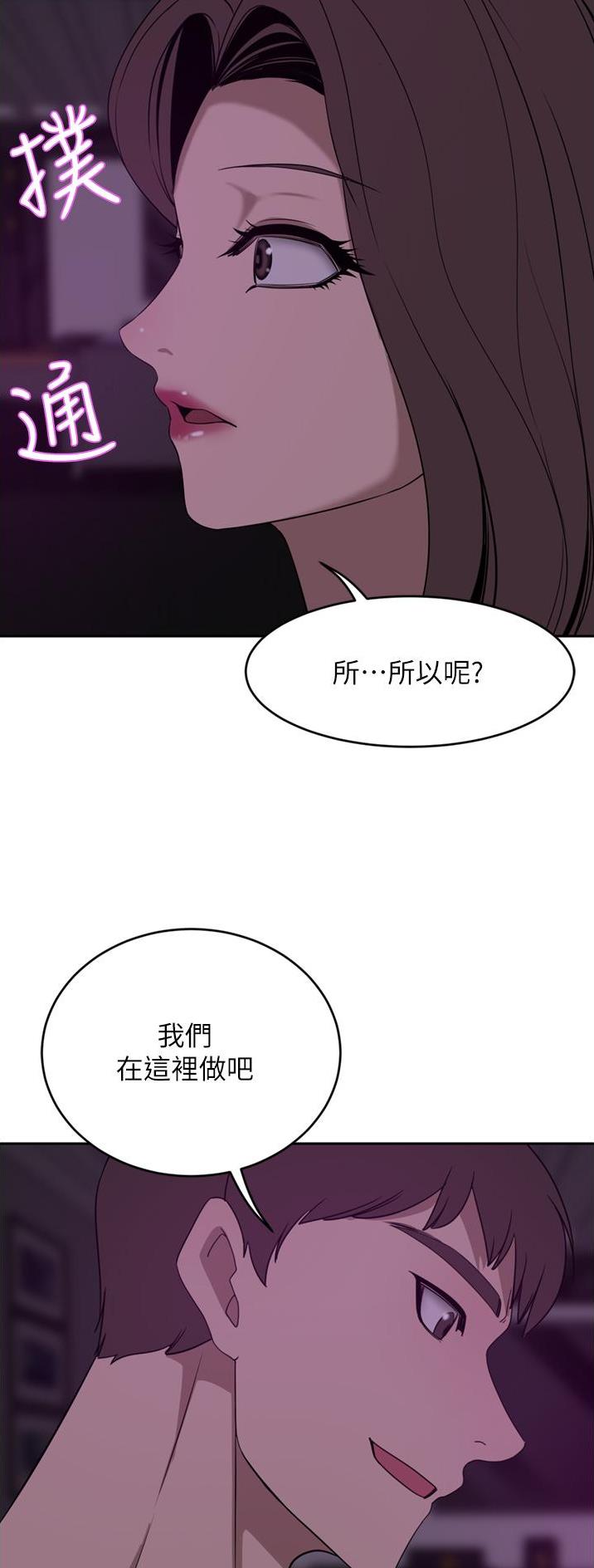 第50话14