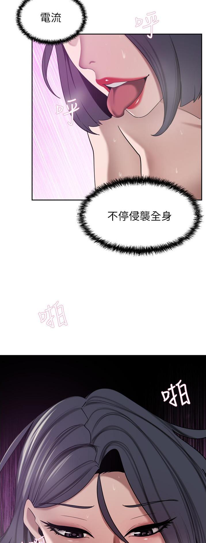 第46话13