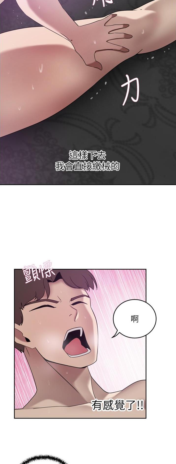 第46话12