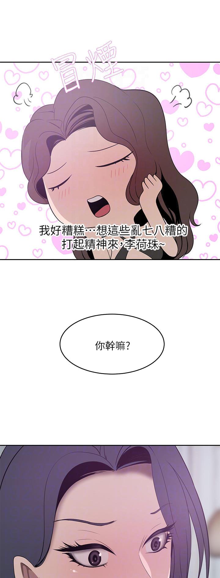 第42话16