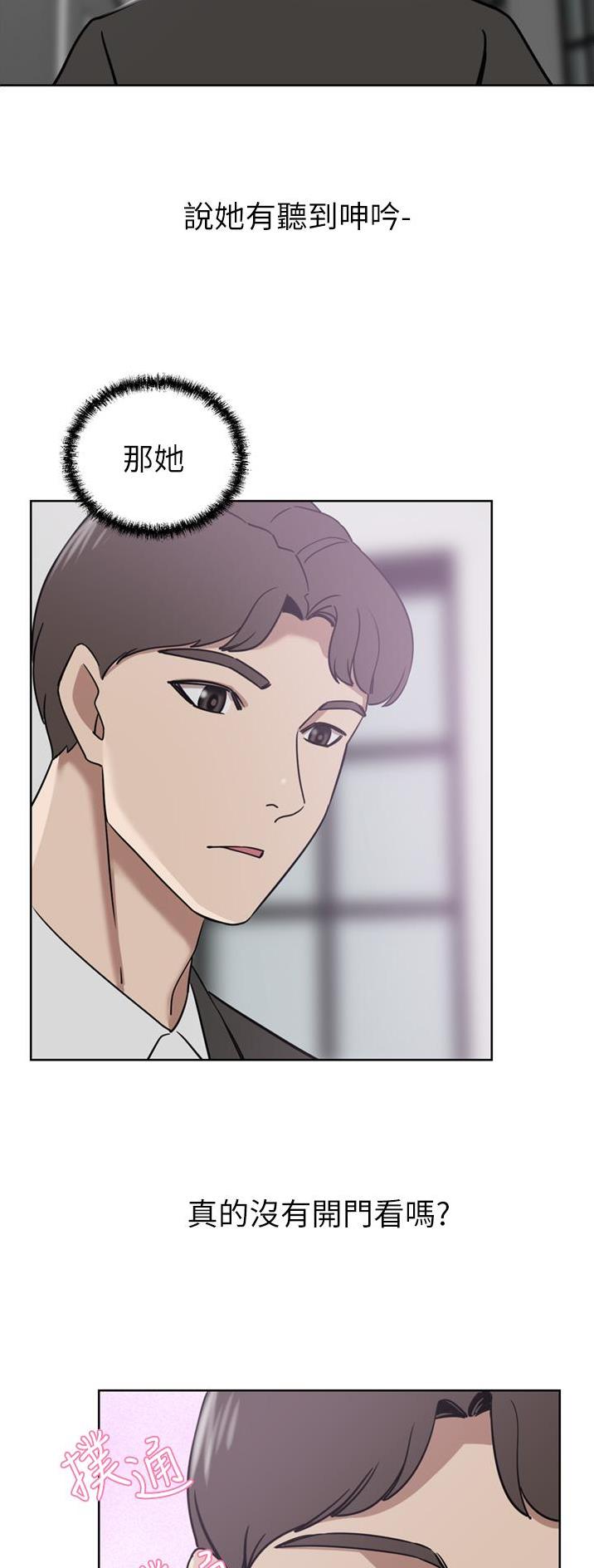 第47话21