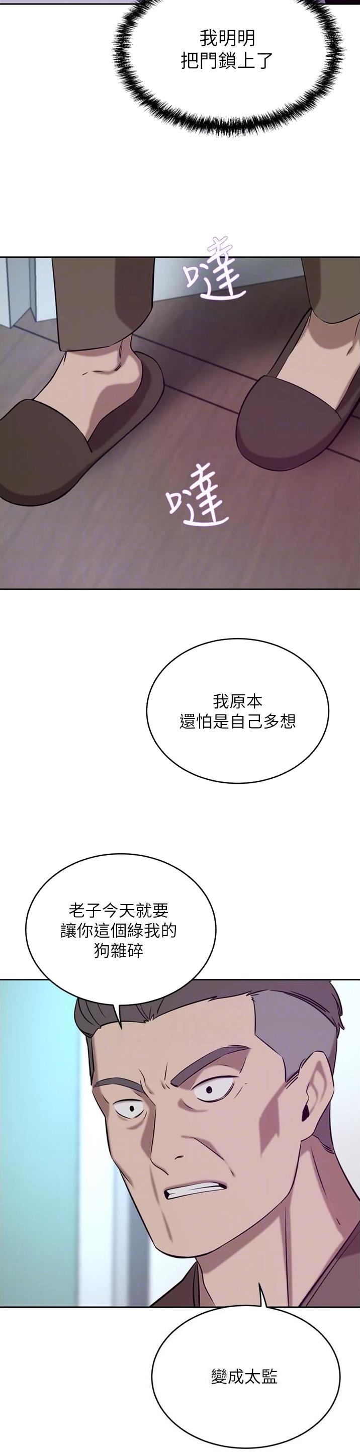 第70话11