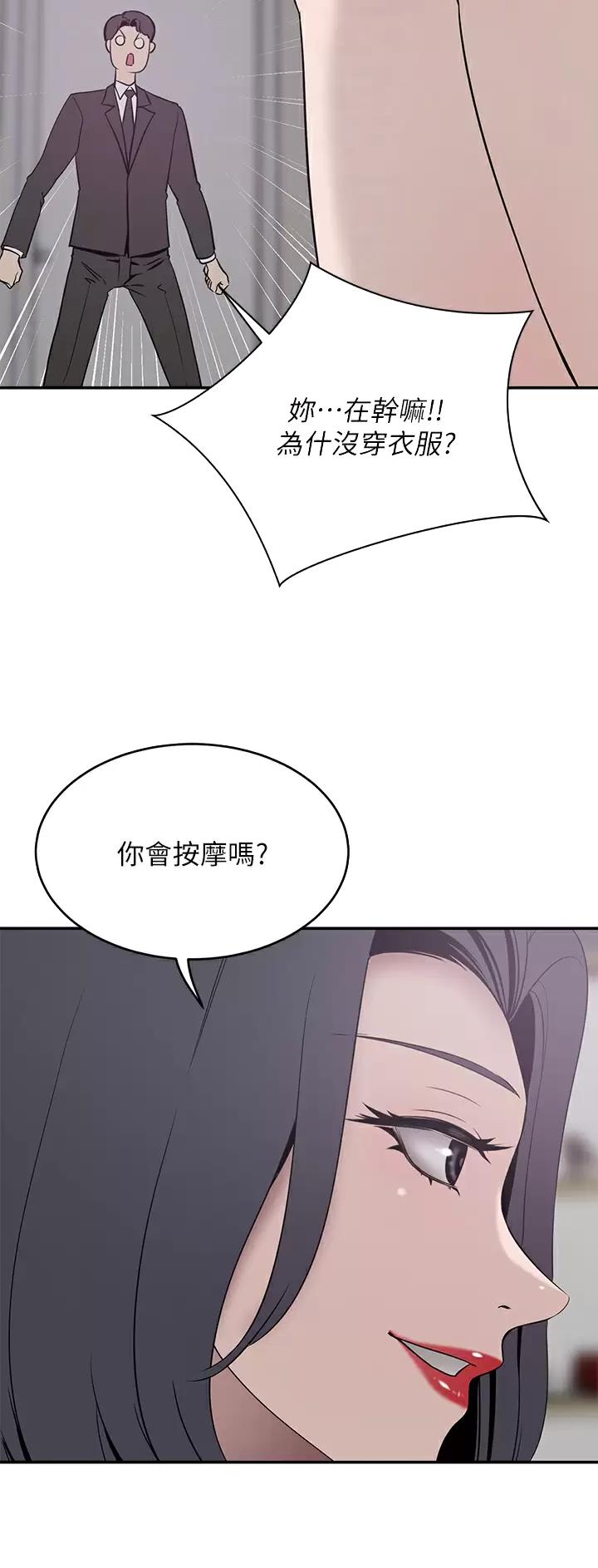 第40话9
