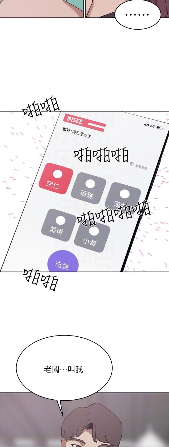 第47话11