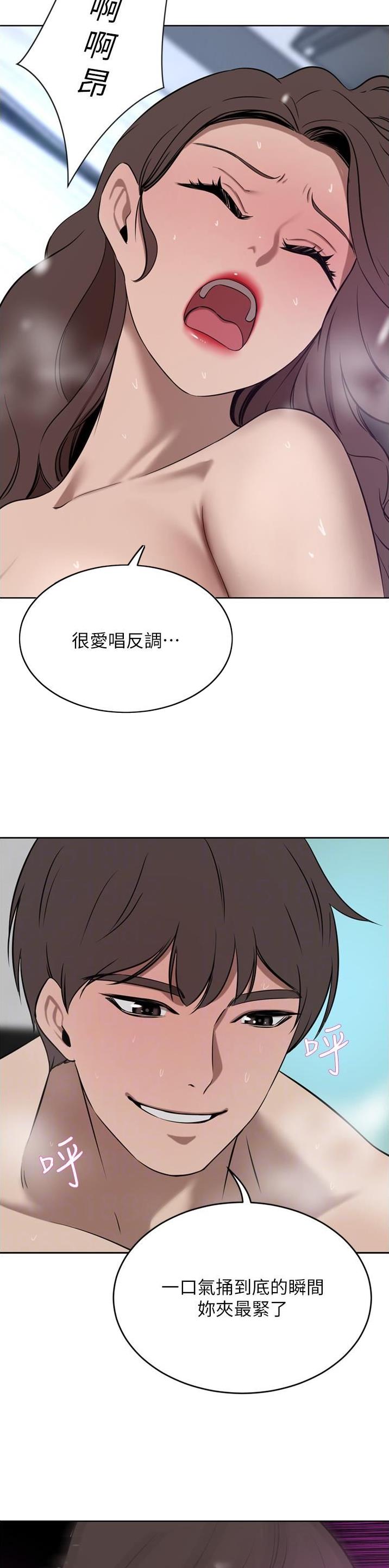 第70话7