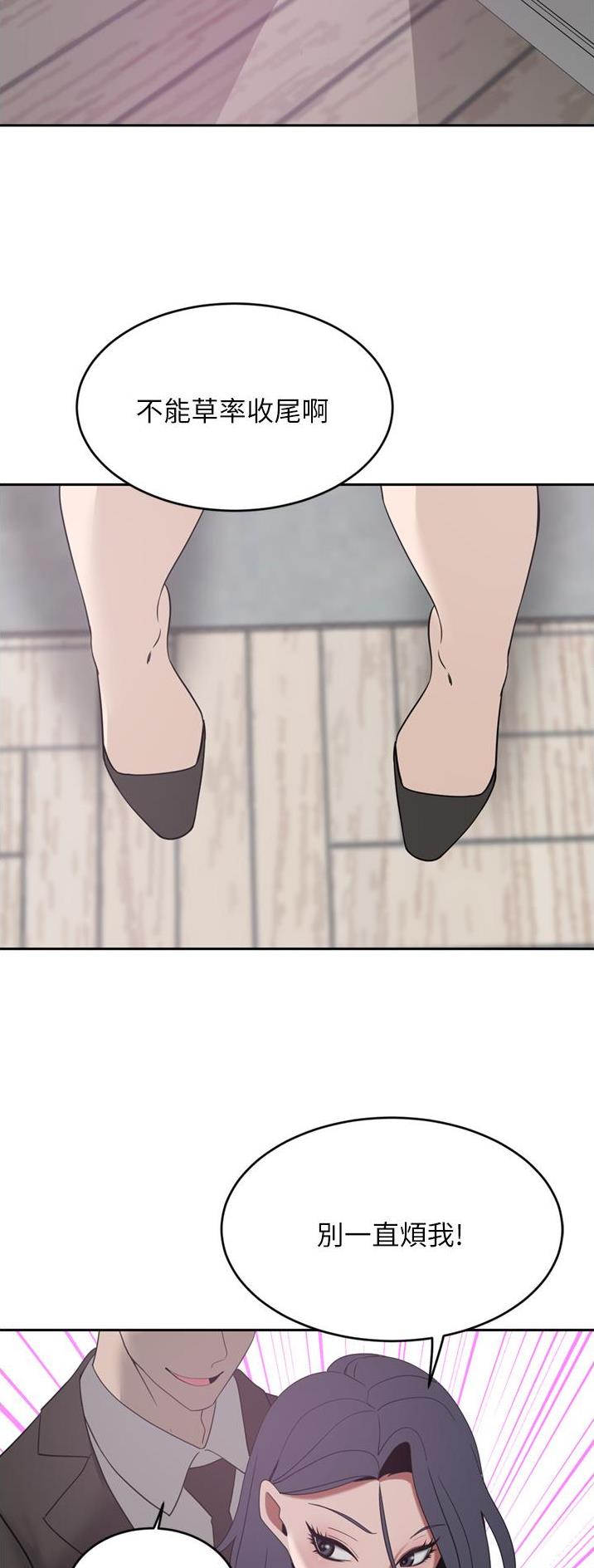 第46话26