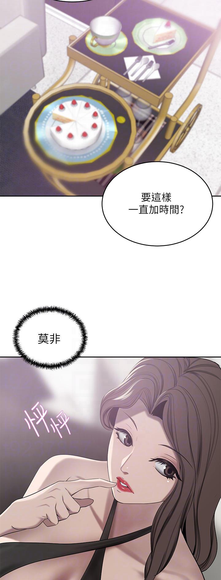 第42话12