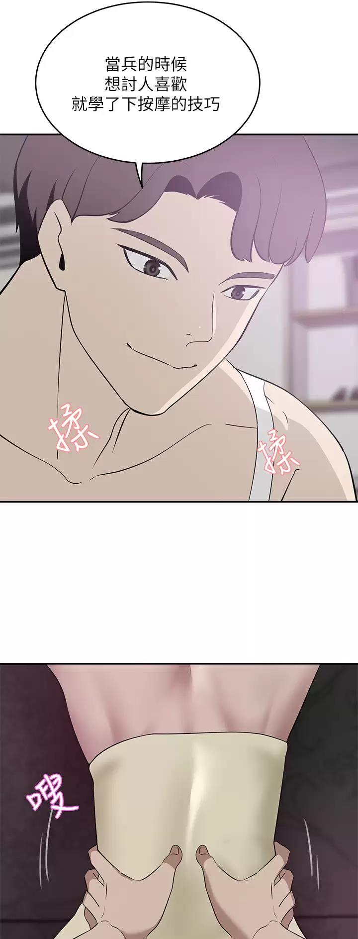 第40话17