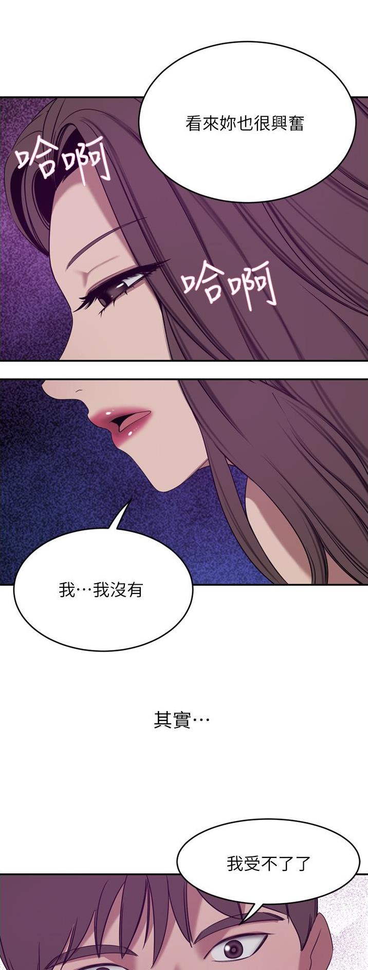 第50话21