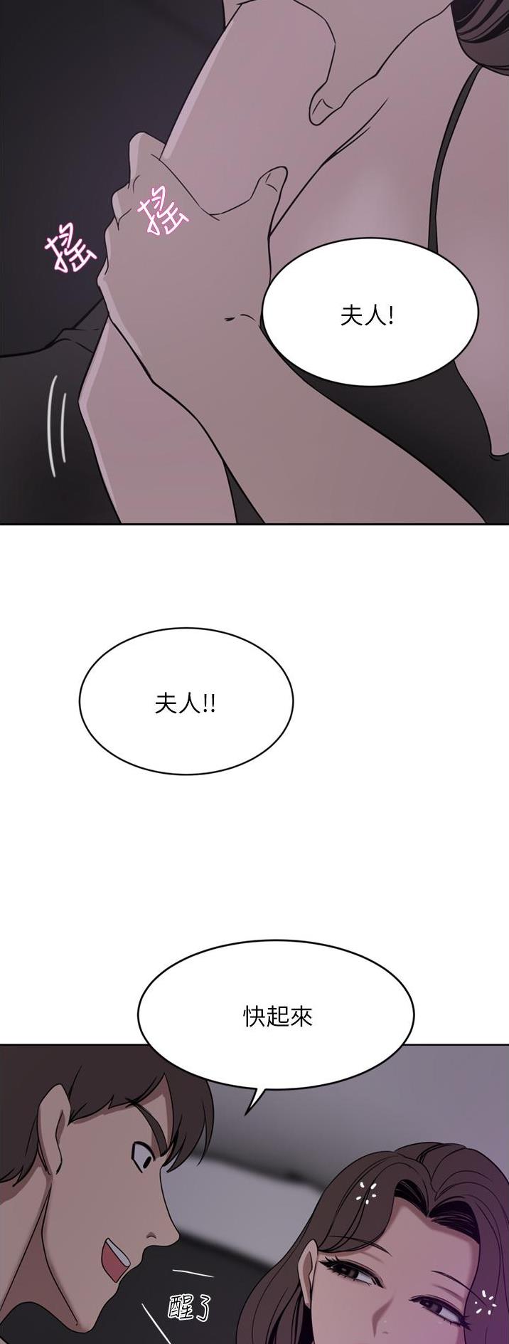 第50话2