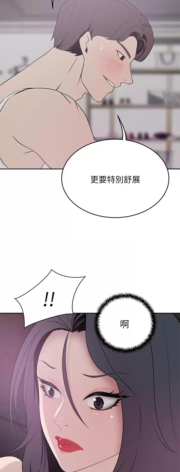 第41话18