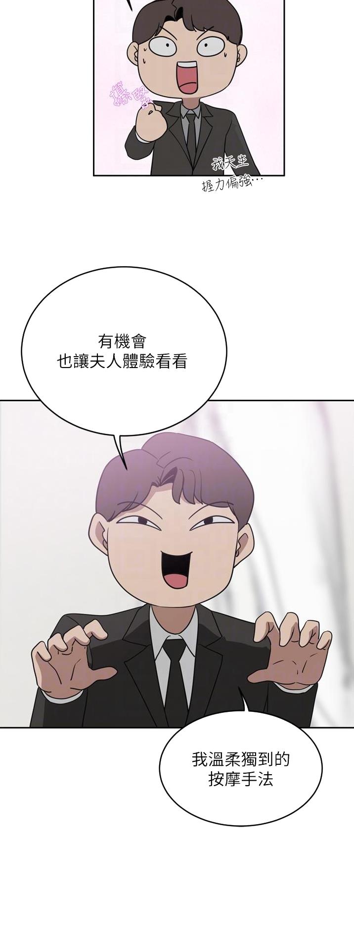 第47话6