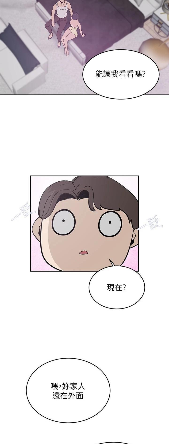 第43话13