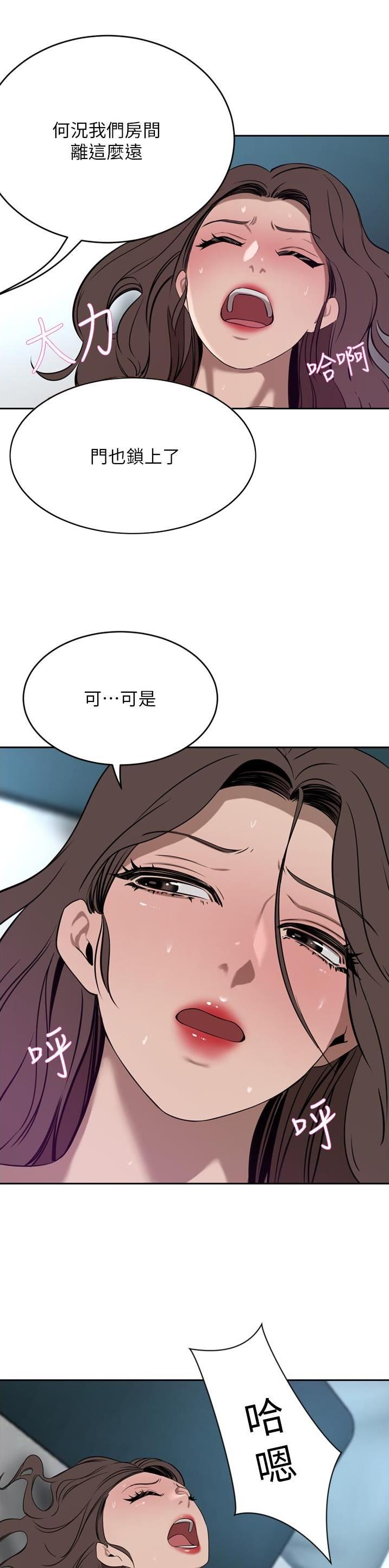 第70话3