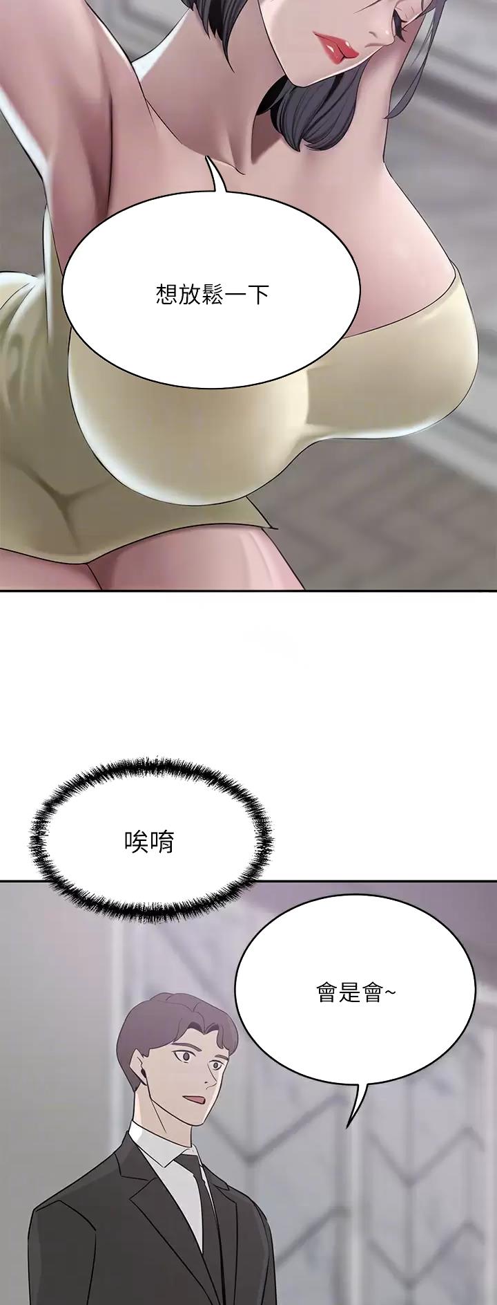 第40话11