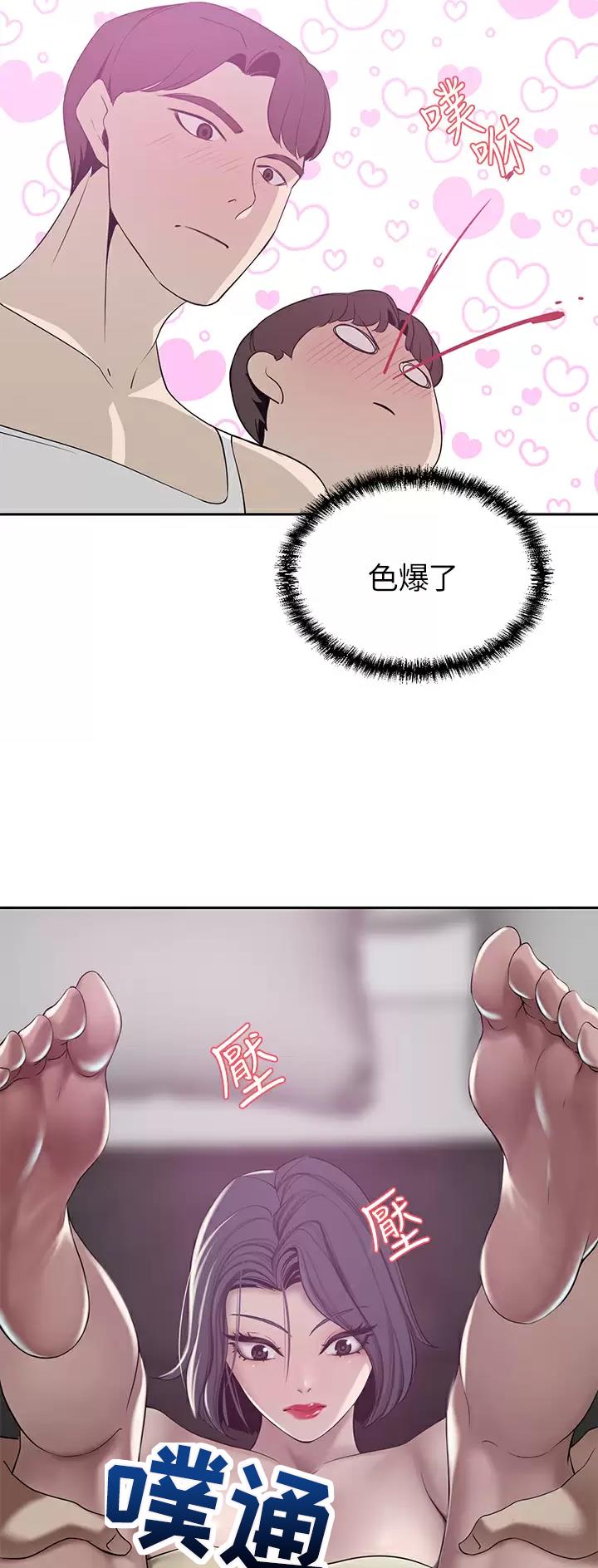 第41话15