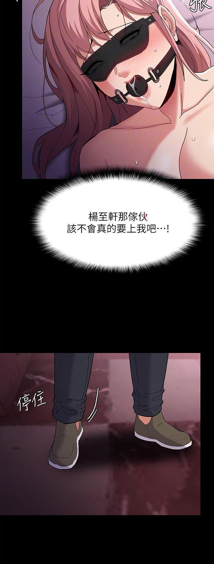 第49话14