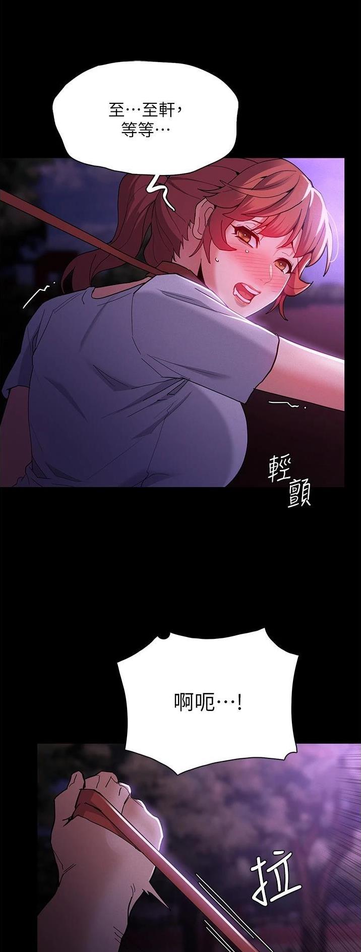 第42话14