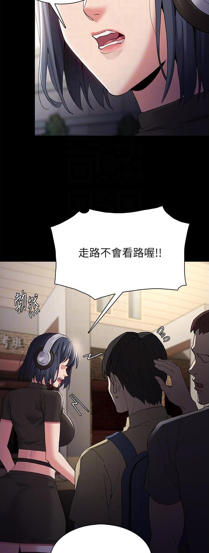 第51话28