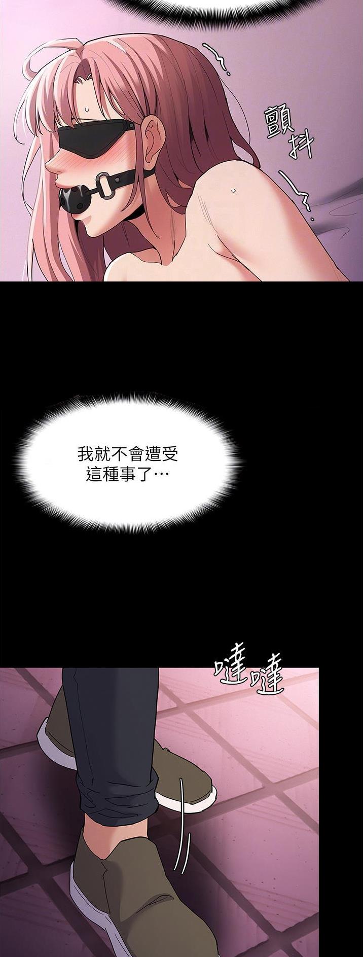 第49话12