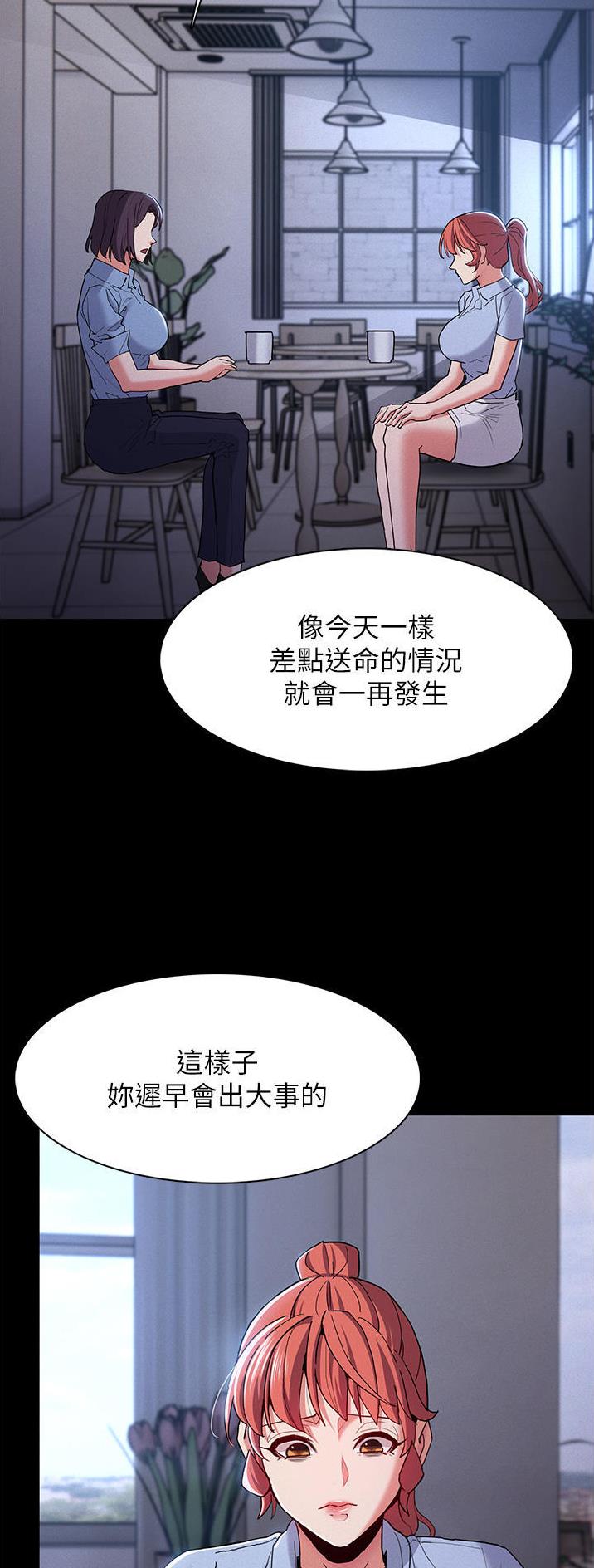 第37话11