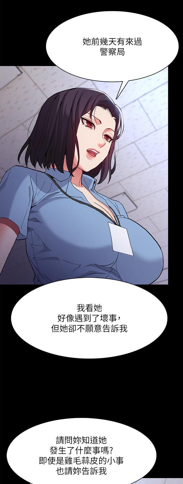 第37话26