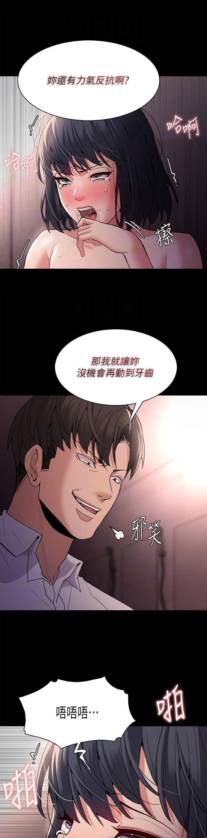 第69话3