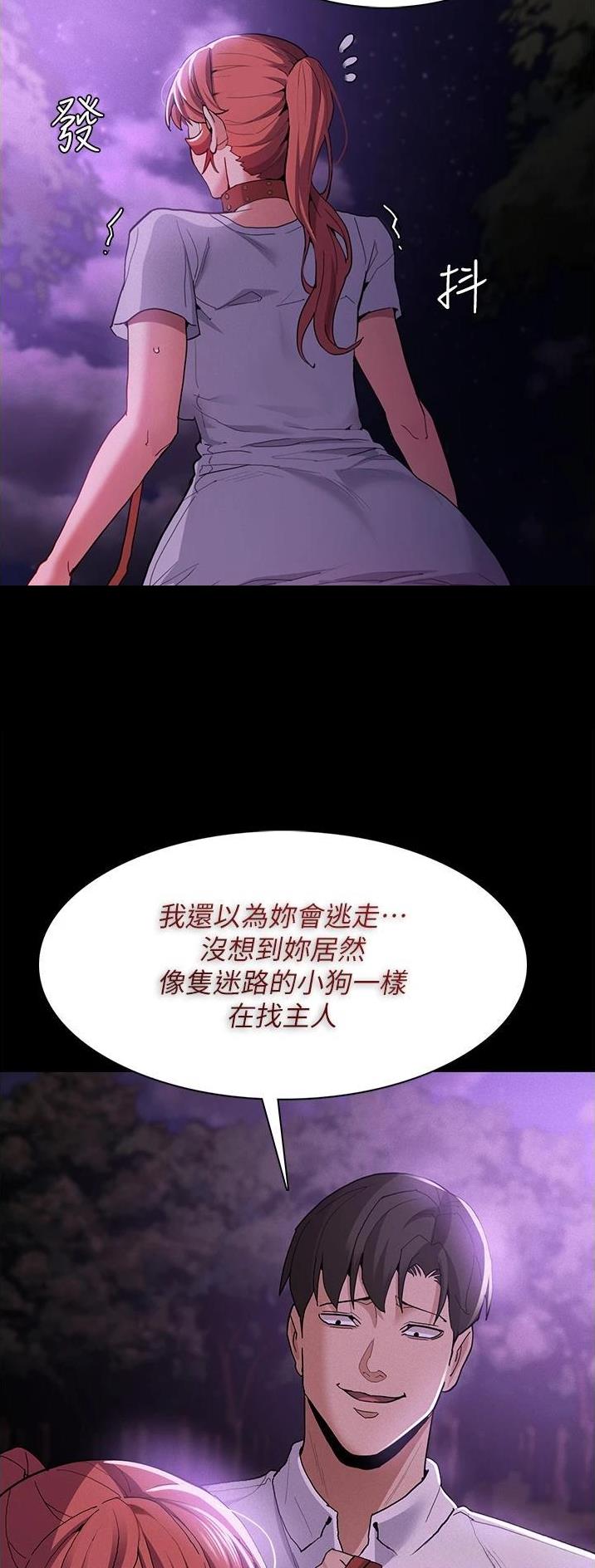 第42话9