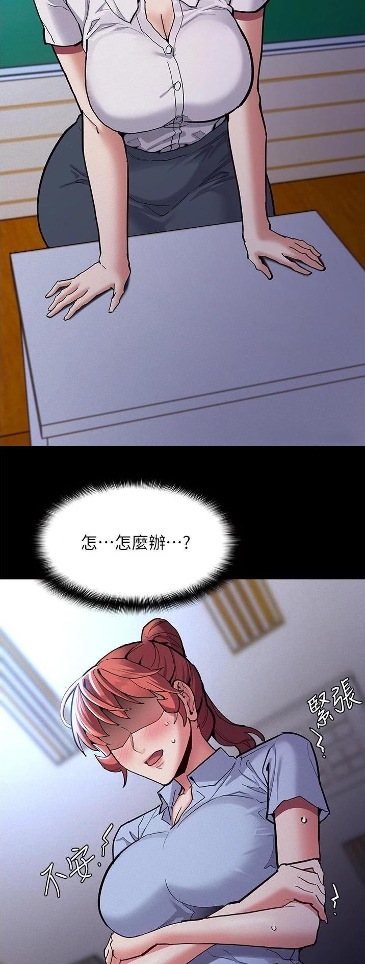 第36话9