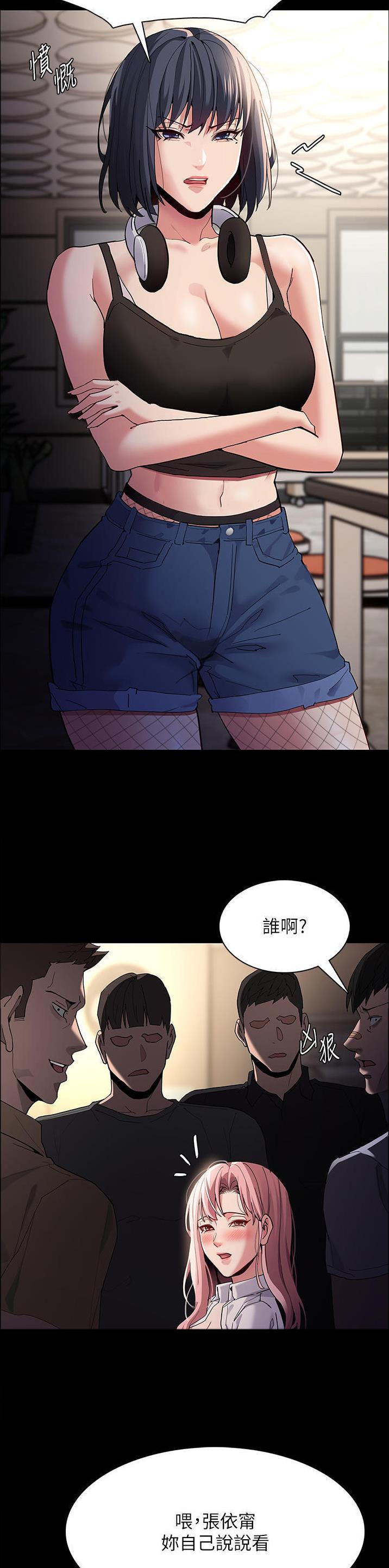 第58话10