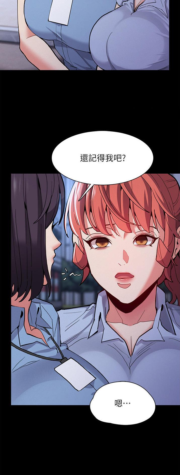 第37话7