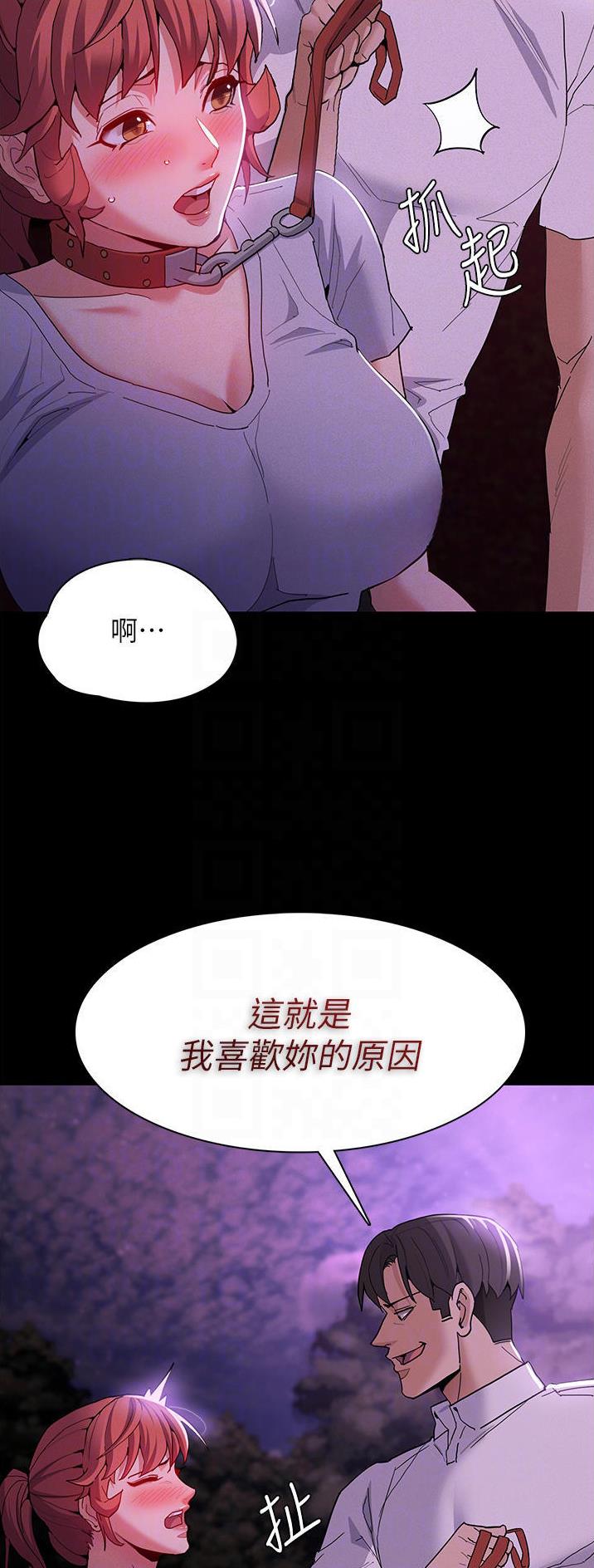 第42话10